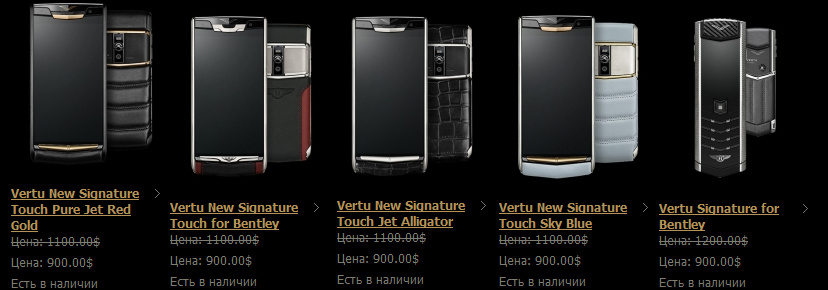 Эксклюзивные телефоны iPhone на viptelefon.com.ua